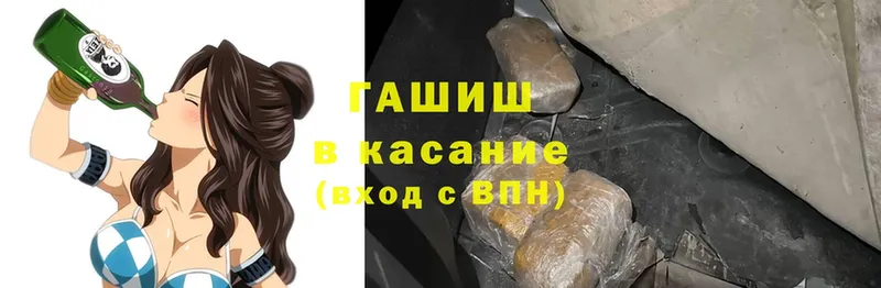 купить   Анадырь  ГАШИШ Ice-O-Lator 