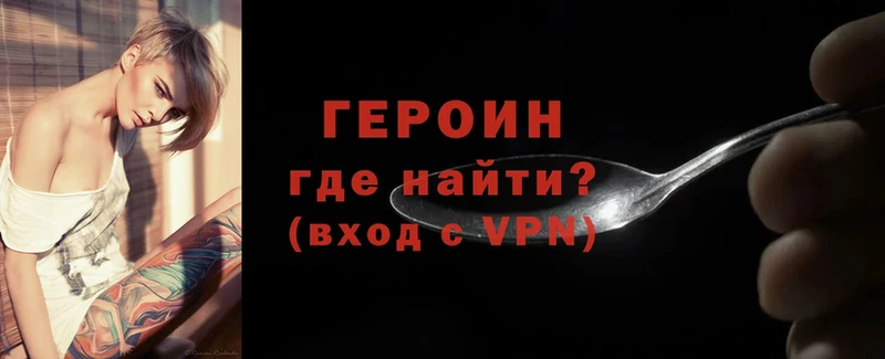 ГЕРОИН VHQ  Анадырь 