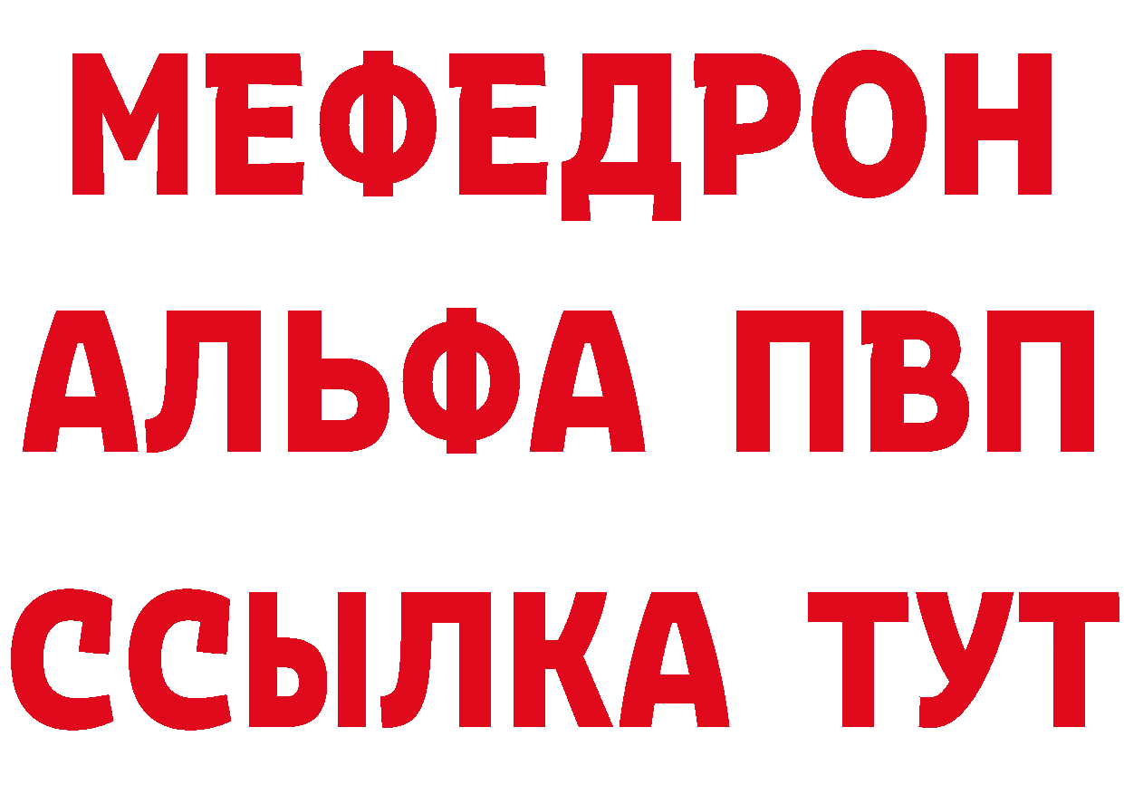 Кетамин ketamine рабочий сайт нарко площадка hydra Анадырь